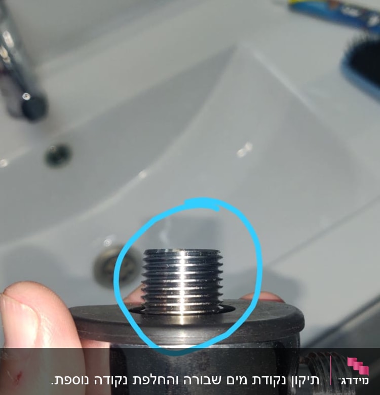 חלק מתכת עם הברגה ביד של אדם